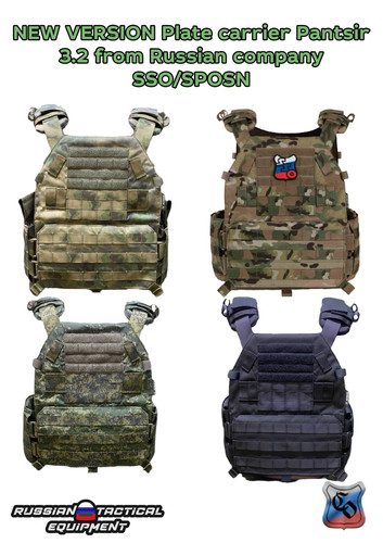 New version plate carrier - new,