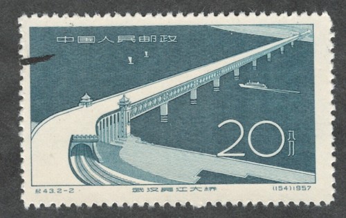 Prc 320 c43 20f great - 320., 20f.