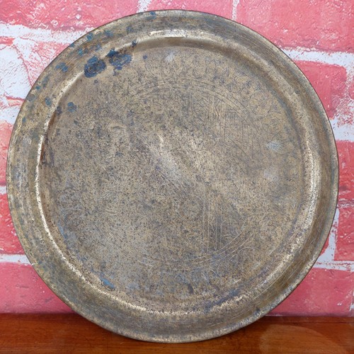 Vintage brass engraved - vintage,