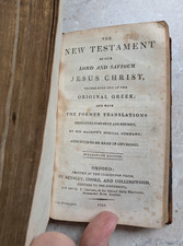 THE HOLY BIBLE OLD & NEW