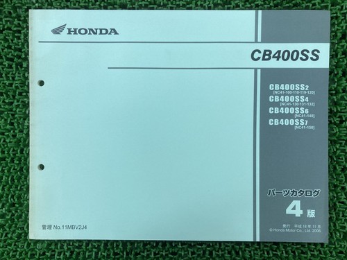 Cb400 stainless steel parts - cb400,