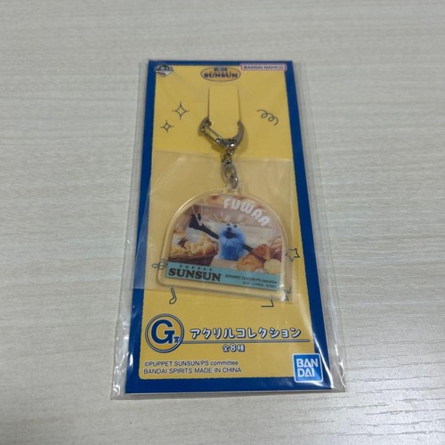 Puppet soonsun ichiban kuji - soonsun, g
