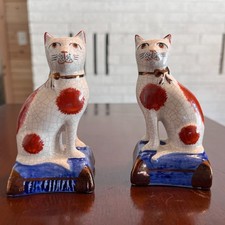 Rare Vintage Pair of English