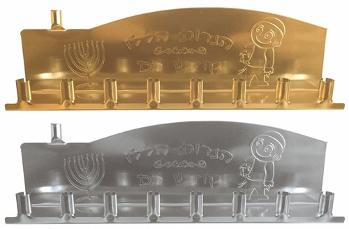 Hanukkah menorah with - menorah, 9