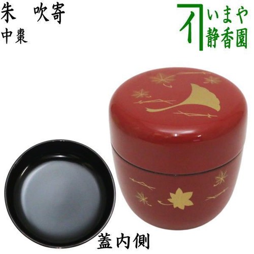 Vermilion natsume tea utensil - vermilion,