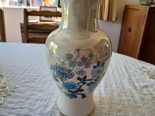 SADLER ceramic cream vase with