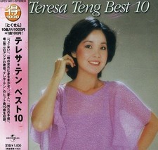 Teresa Teng Toku1000 Teresa