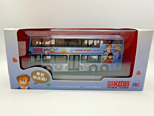 Roadshow creations kle15049 - roadshow,