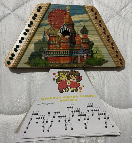 Vintage soviet era - russian, lap