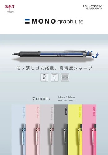 Tombow mono graph - tombow, lite