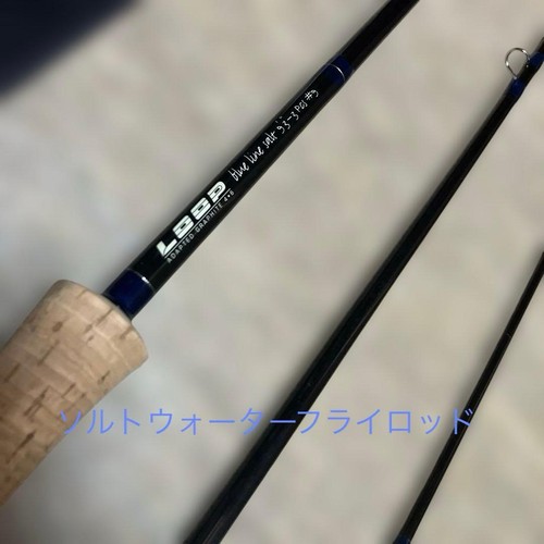 Loop blue line salt - line,