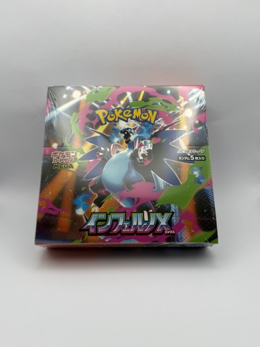 Pokemon japanese inferno - pokemon,