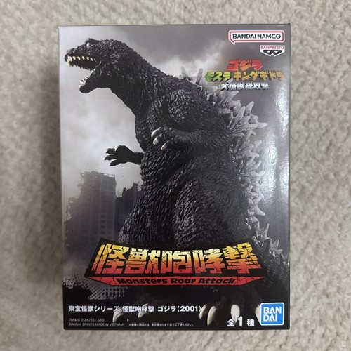 Toho monster series - monster,