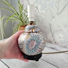 Vtg Peony Floral Chinese