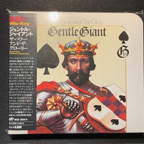 Gentle giant the power - -,