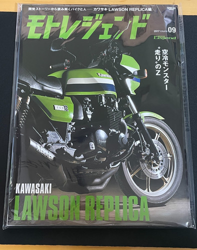 Moto legend kawasaki z1000r - moto, 09