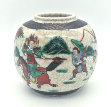 Asian Ceramic Crackle Glaze
