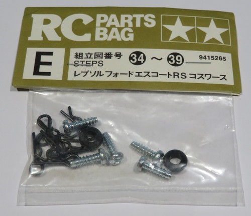 Tamiya repsol ford escort - repsol,