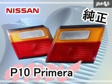 JDM NISSAN PRIMERA P10 Inner