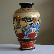 Vintage Antique? Japanese