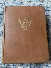 1935 Seven Pillars Of Wisdom