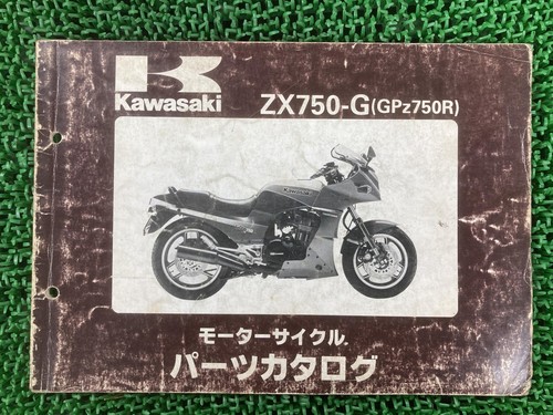 Gpz750r parts list kawasaki - parts,