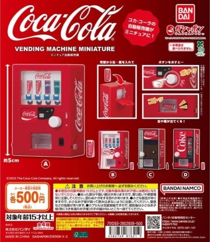 Coca cola miniature vending - coca-cola,