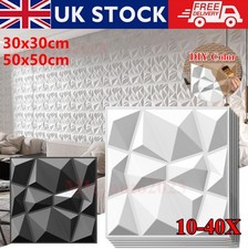 Modern Decorative Wall Panel