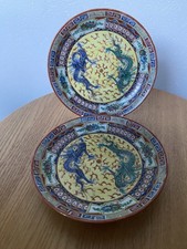 Pair of Vintage rare Dragons