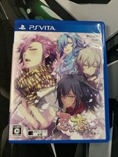 Shinobi Koi Utsutsu -