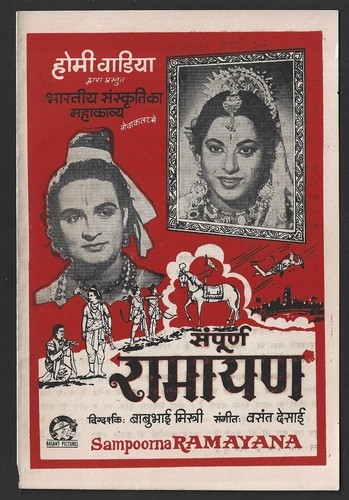 India bollywood sampoorna - india,