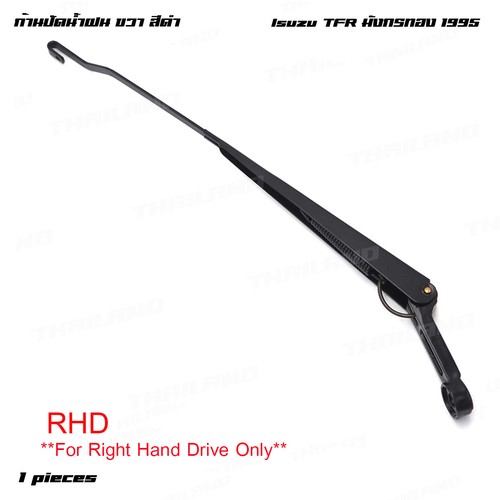 Windshield wiper arms rhd - windshield,