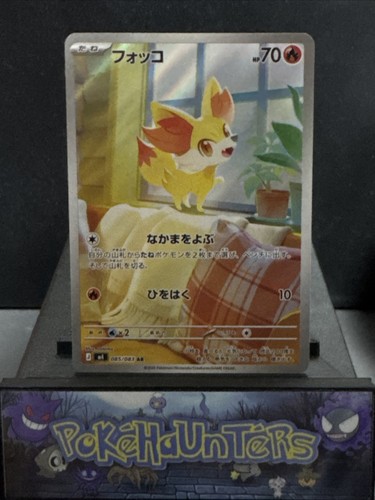 Pokemon card fennekin 085 - pokemon,