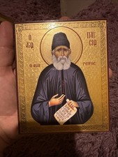 Greek Orthodox Icon Paisios