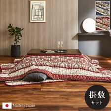Kotatsu Set 120×80cm Table