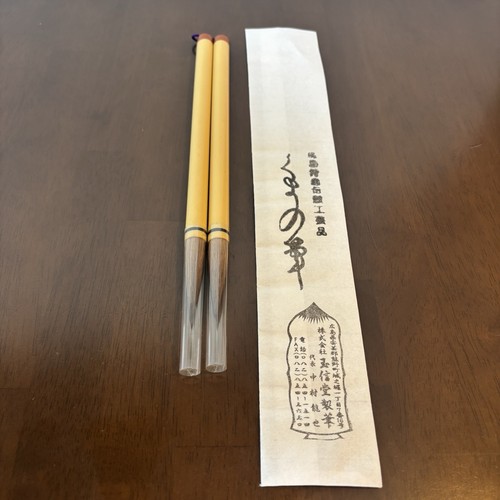 Kumano fude calligraphy brush - calligraphy,