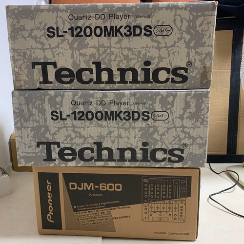 Technics 1200mk3ds pair - sl-1200mk3ds,