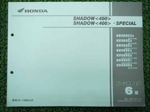 Honda genuine used - used, motorcycle