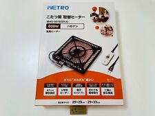 Metro MHU-601E Replacement Heater for Kotatsu U-shaped Halogen Heater