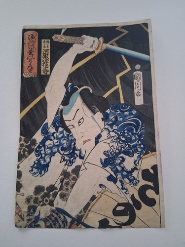 Antique original japanese - antique,