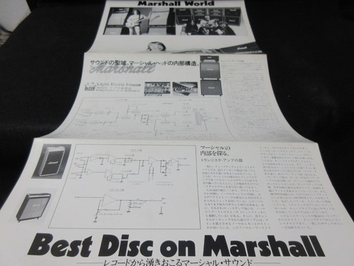 Marshall japan catalog - in, 1978