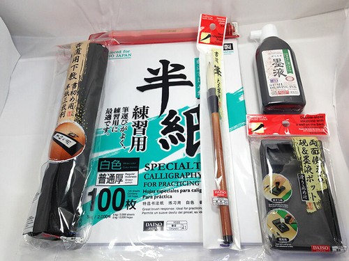 Japanese chinese calligraphy - chinese,