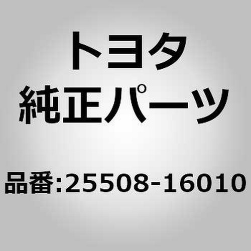 Toyota 25508 16010 manifold - toyota,