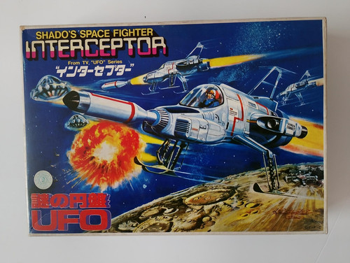 Vintage bandai gerry - bandai,