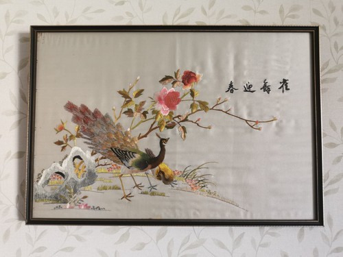 Vintage framed embroidered - vintage,