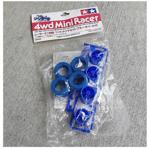 Vintage tamiya mini 4wd - vintage, 15030