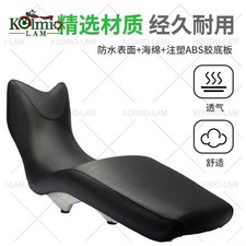 Fit BMW F650GS F800GS