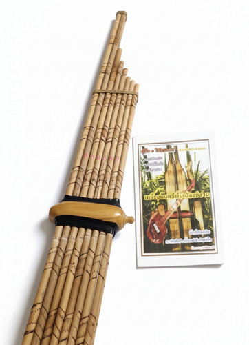 Thai lao khaen khene - lao, 16-pipe