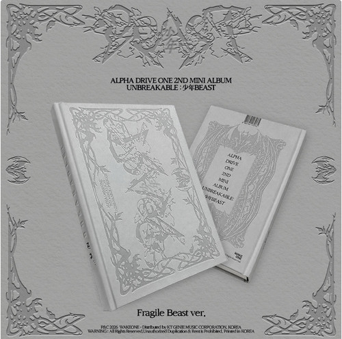 Alpha drive one album - one,