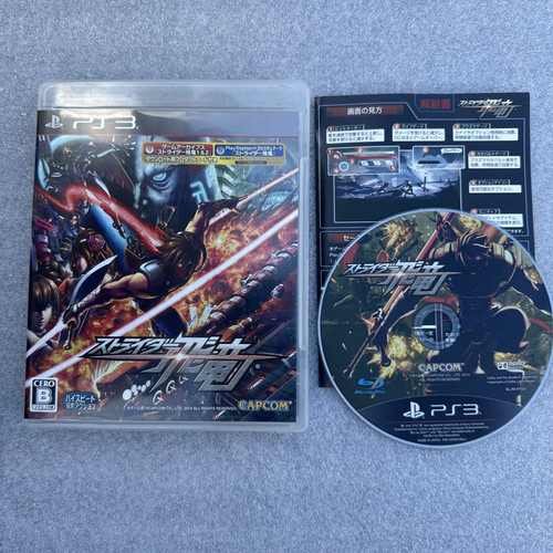 Strider playstation ps3 - strider,